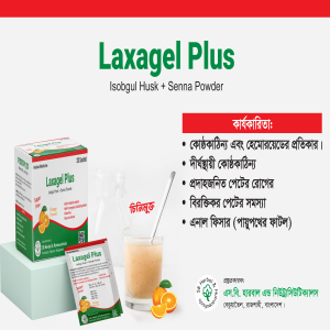 Laxagel Plus